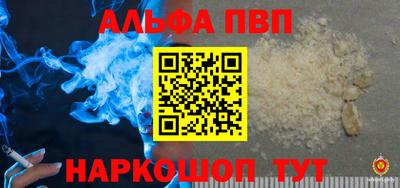 гашик Волжский