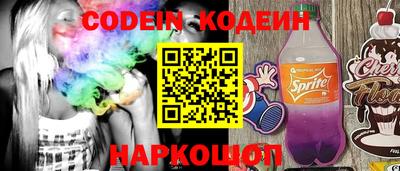 стафф Волжск