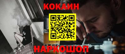 стафф Волжск