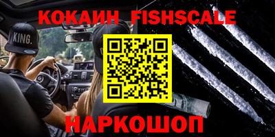 меф VHQ Волгодонск