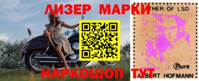 стафф Волжск