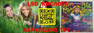 стафф Волжск