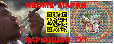 меф VHQ Волгодонск