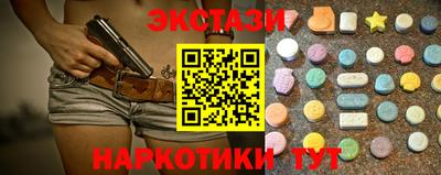 меф VHQ Волгодонск
