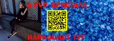 гашик Волжский