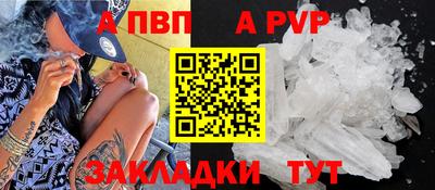 меф VHQ Волгодонск