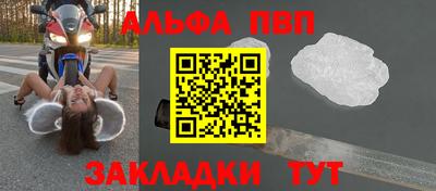 гашик Волжский