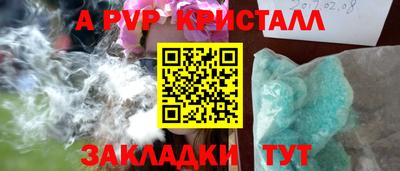 гашик Волжский