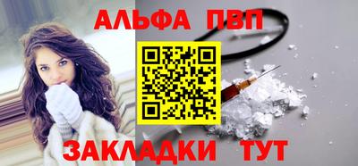 стафф Волжск