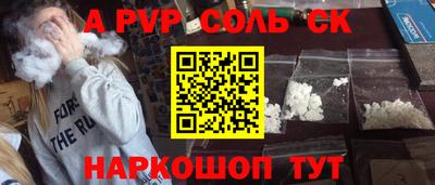 гашик Волжский