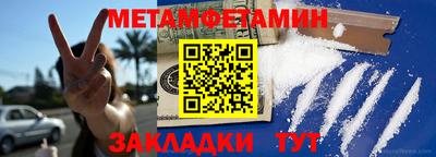 меф VHQ Волгодонск