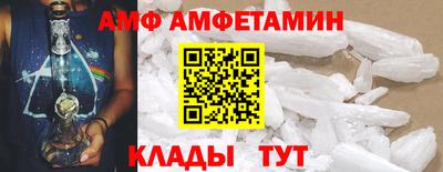 стафф Волжск