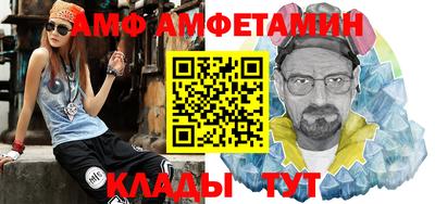 гашик Волжский