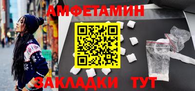 гашик Волжский