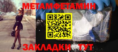 гашик Волжский