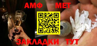меф VHQ Волгодонск