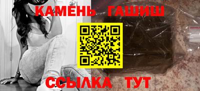 стафф Волжск