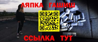 гашик Волжский