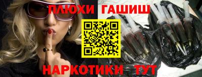меф VHQ Волгодонск