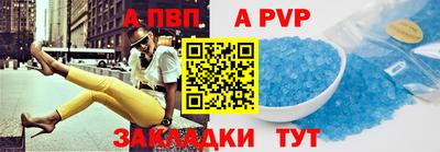 гашик Волжский