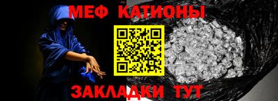 стафф Волжск