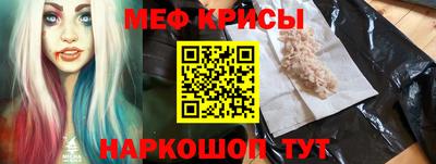 стафф Волжск