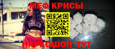 стафф Волжск