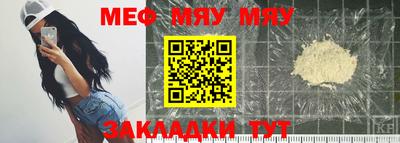 стафф Волжск