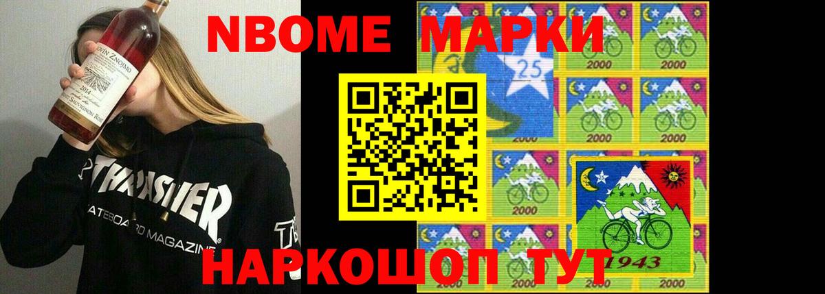 Лсд 25 экстази ecstasy  Вход с VPN  Нижнеудинск  LSD-25 экстази ecstasy 