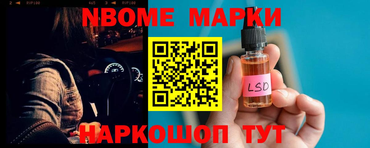 LSD-25 экстази кислота Нижнеудинск