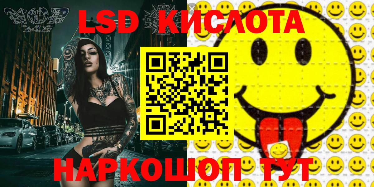 Наркотические марки 1,8мг Нижнеудинск