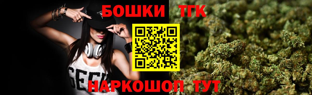 Конопля AK-47  Марихуана гибрид  Вход с VPN  Нижнеудинск  Каннабис AK-47  Канабис планчик 
